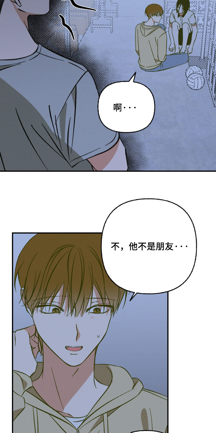 第26话23