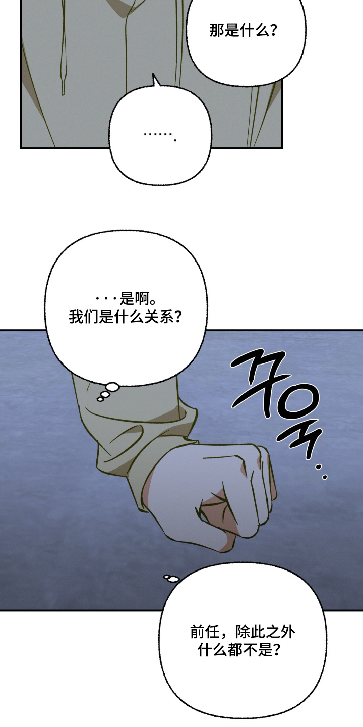 第26话25