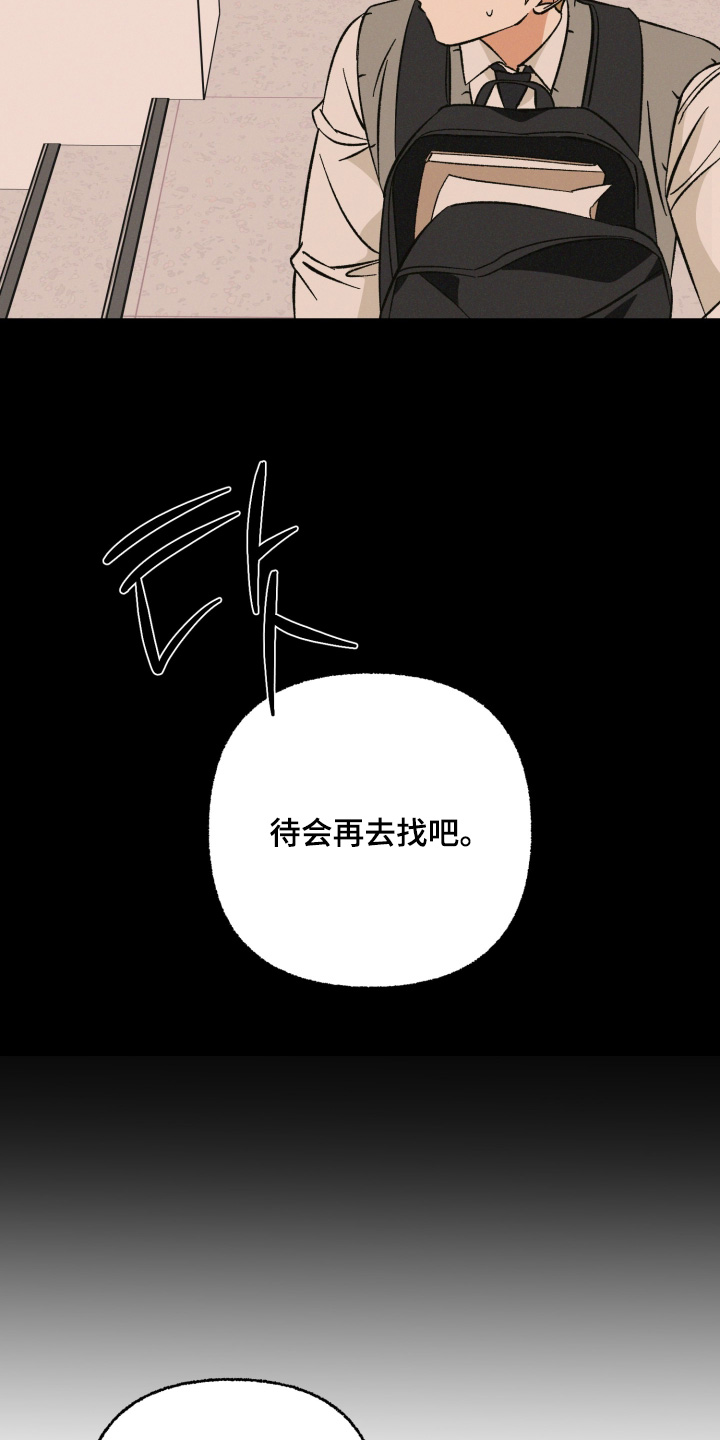 第25话12