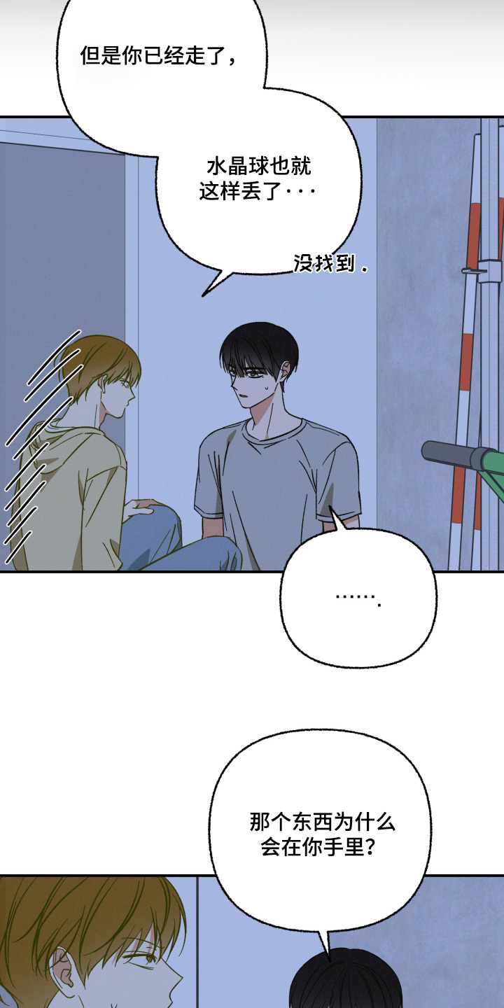 第25话13