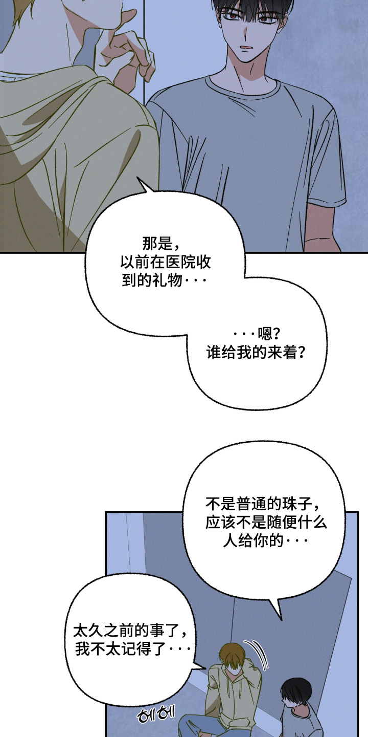 第25话14