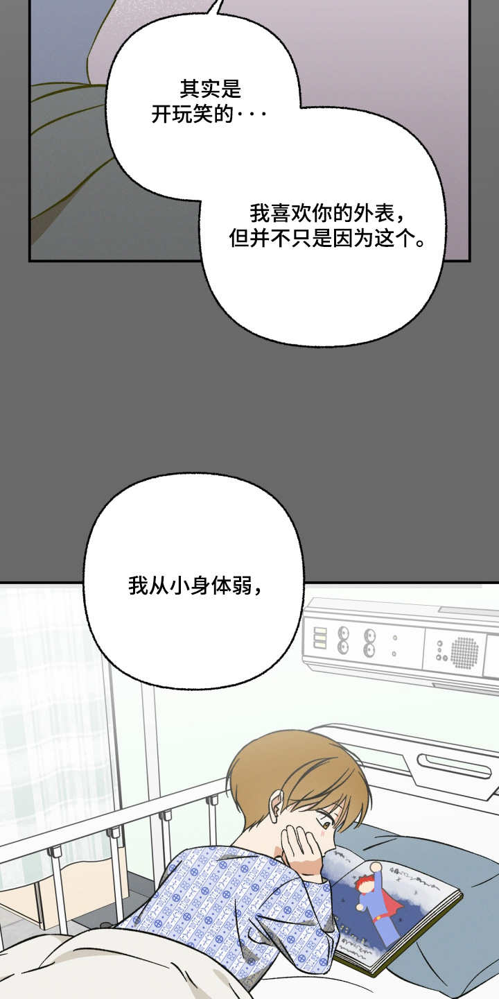 第25话19