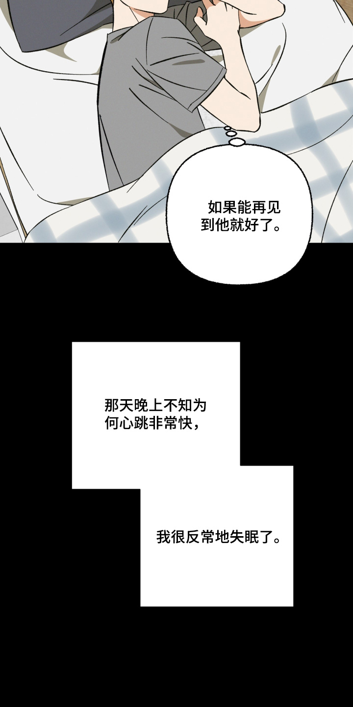 第25话2