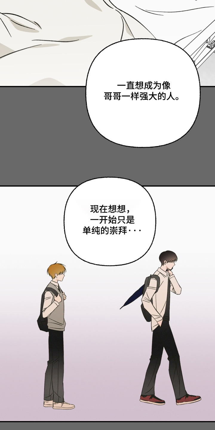 第25话20