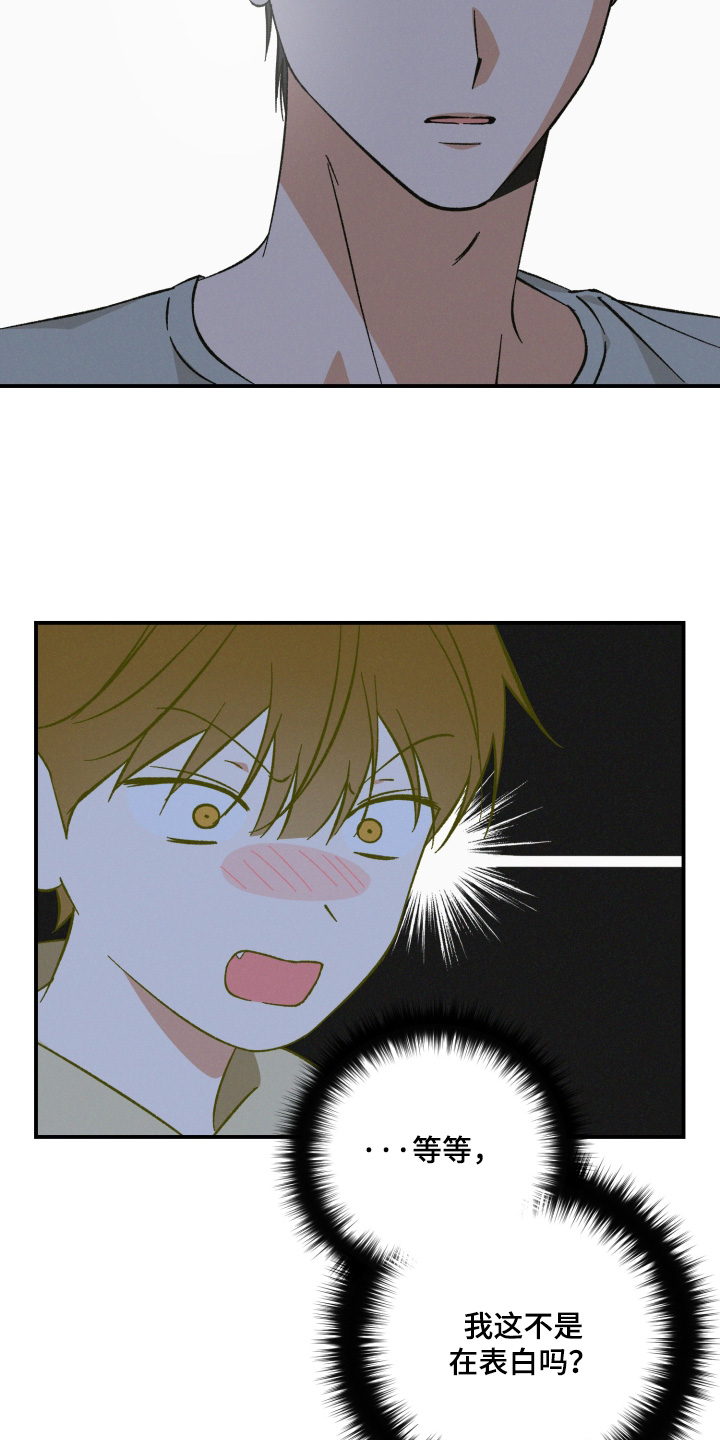 第25话23