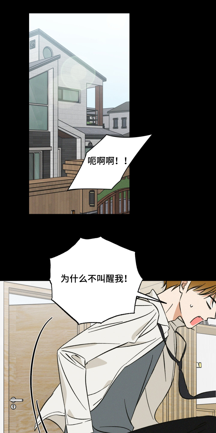 第25话3