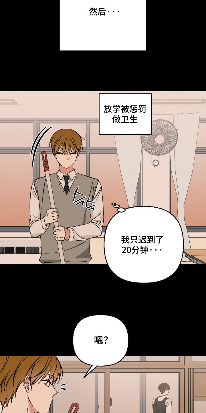 第25话6