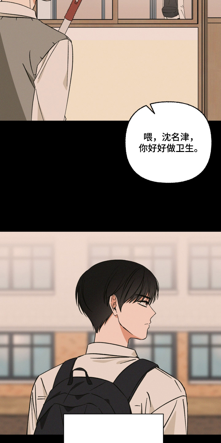第25话7