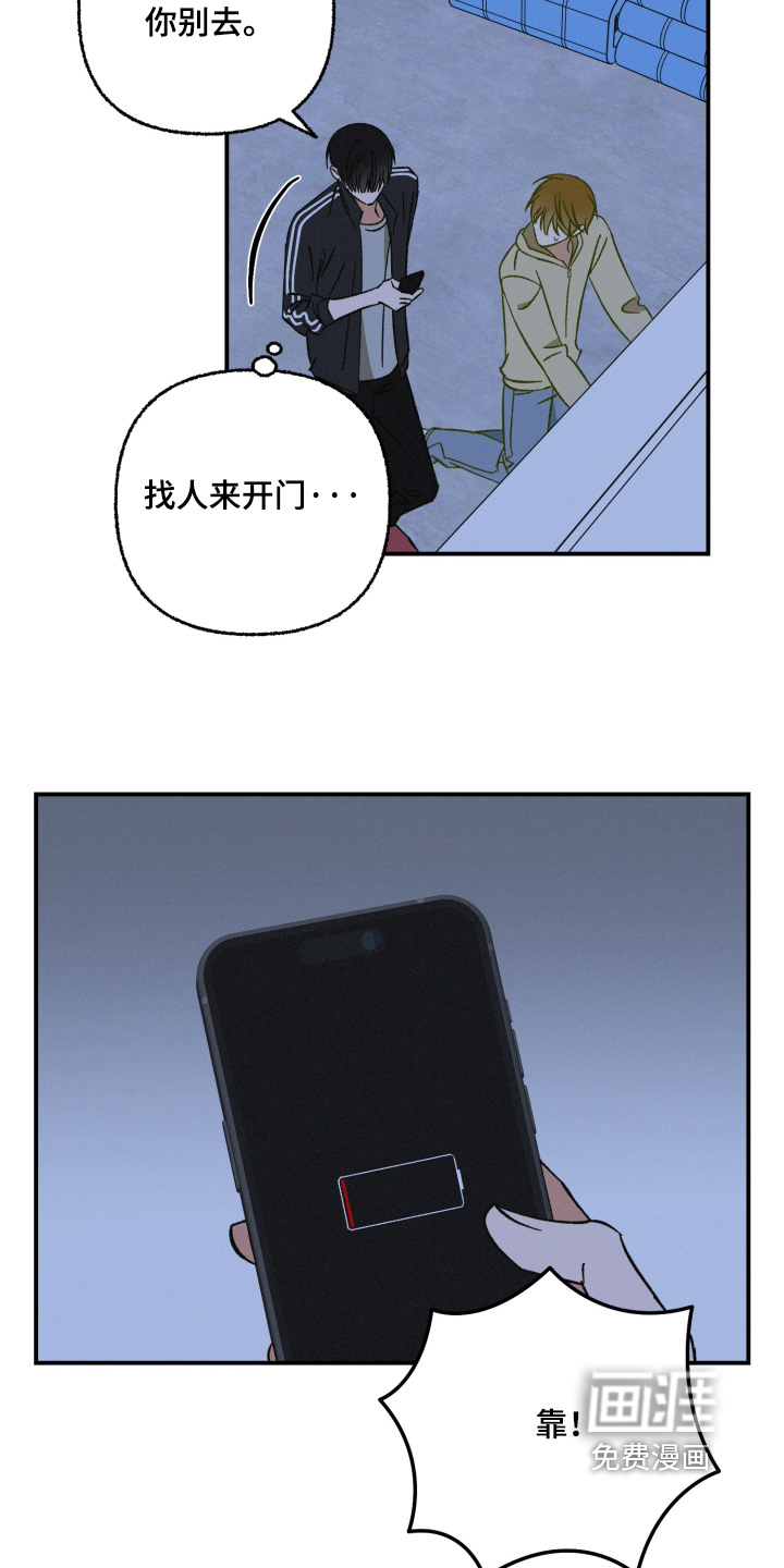 第24话13