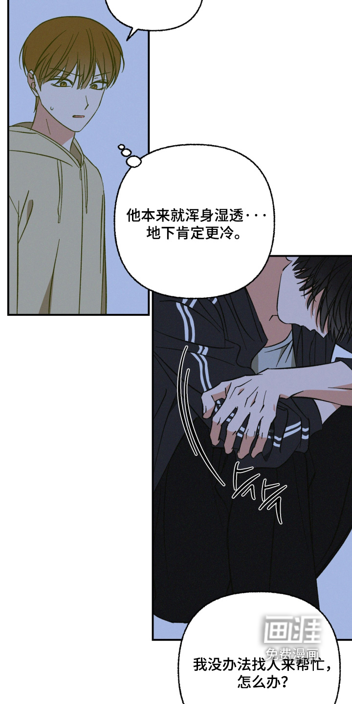 第24话15