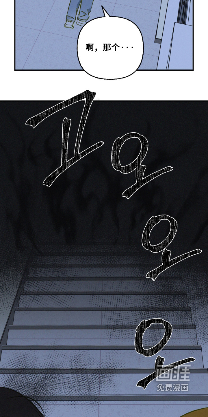 第24话2
