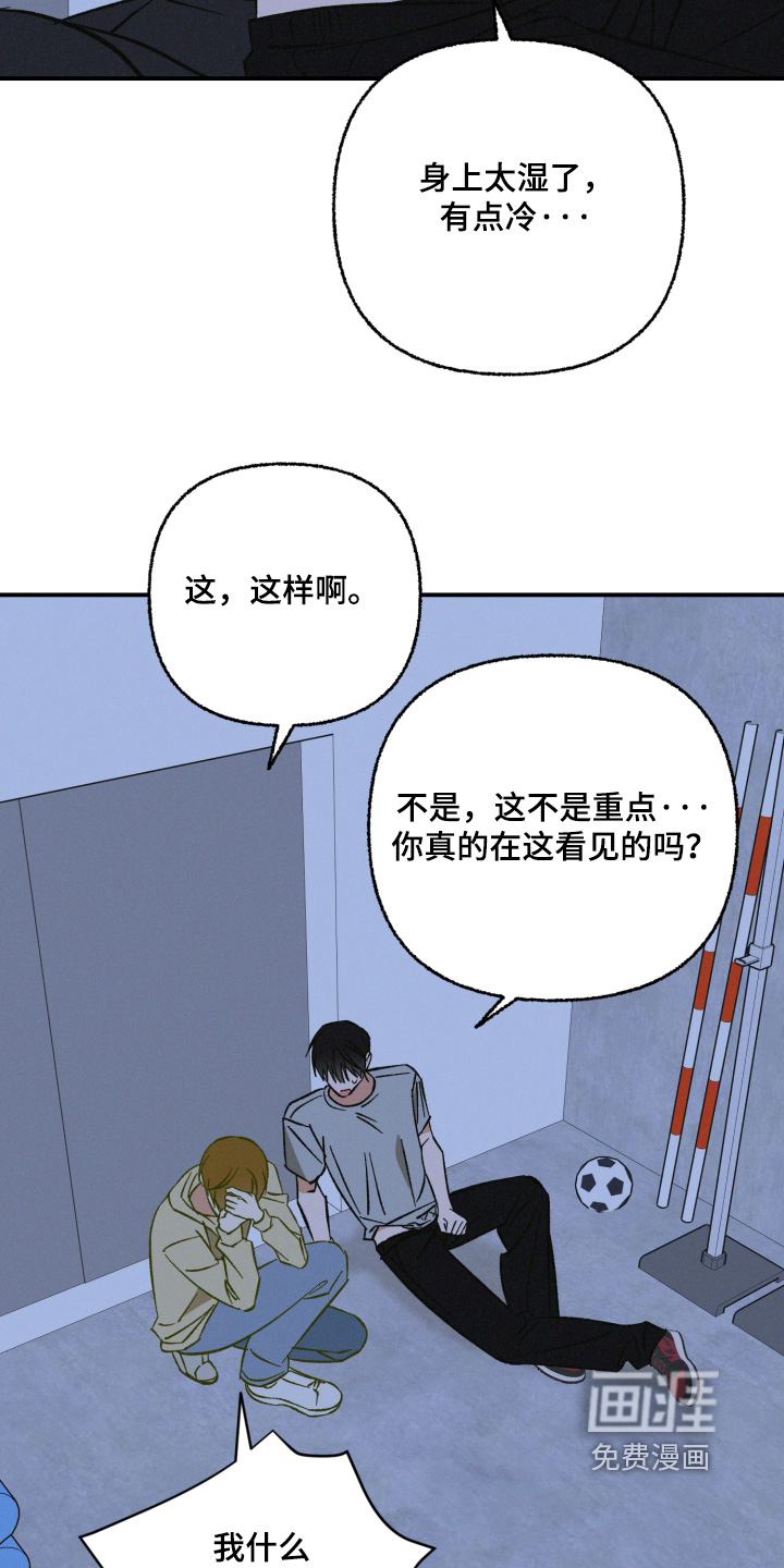 第24话20