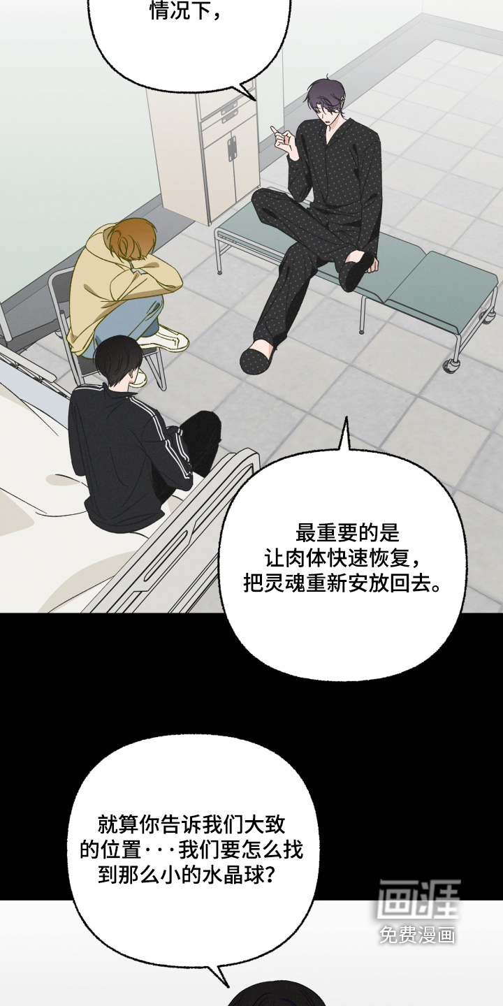 第23话1