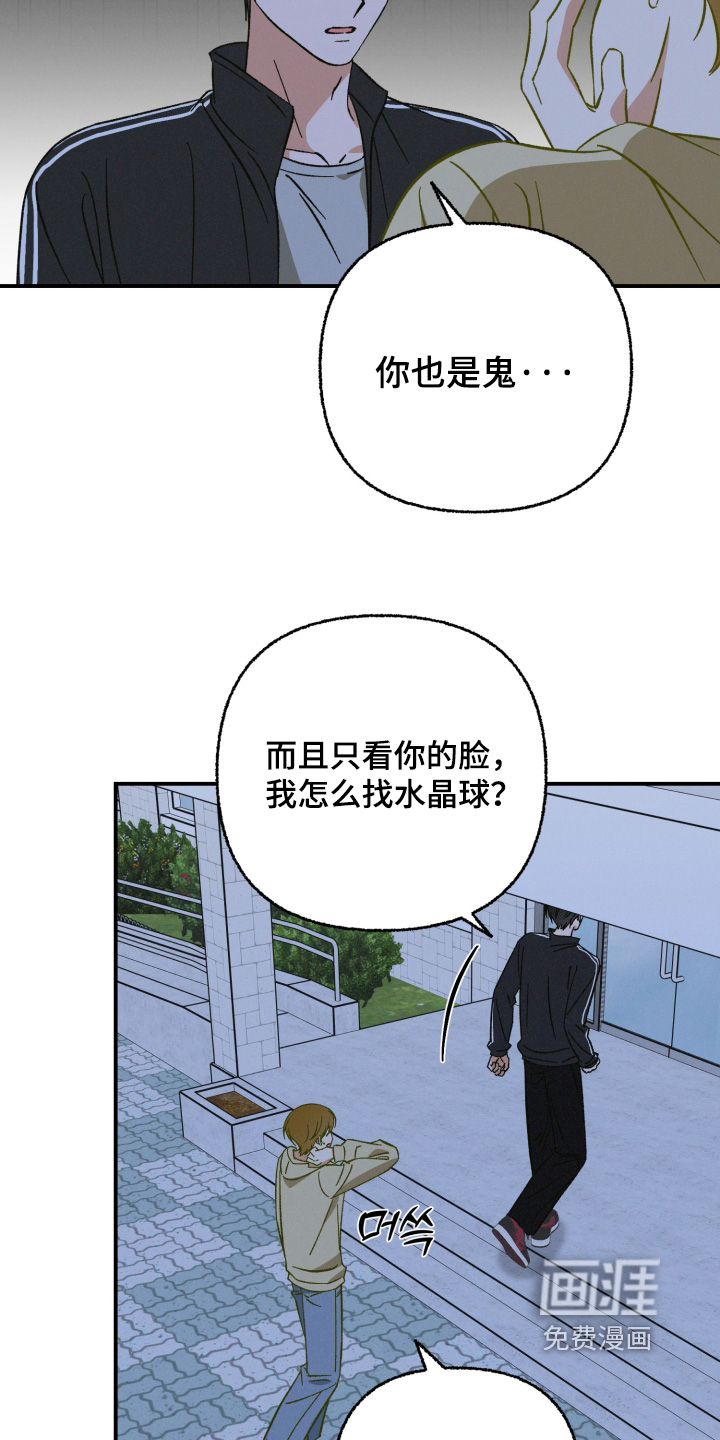 第23话12