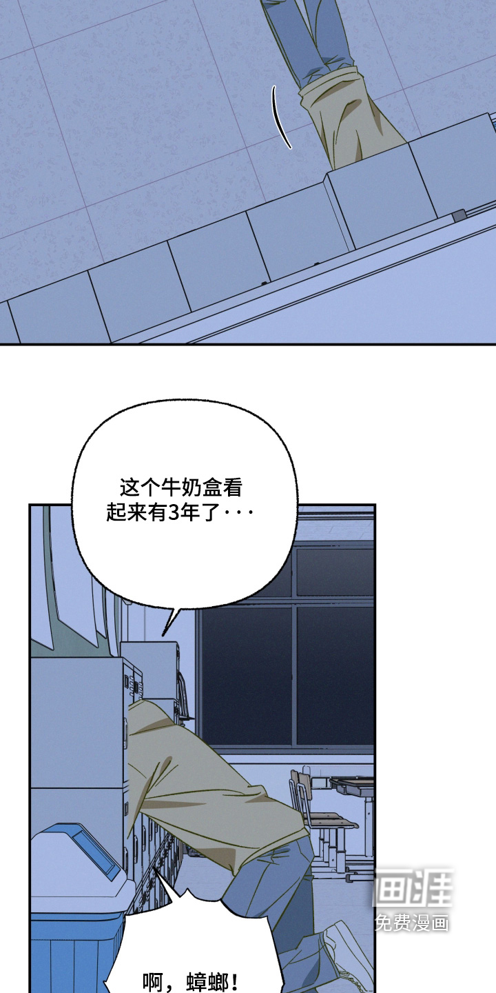 第23话15