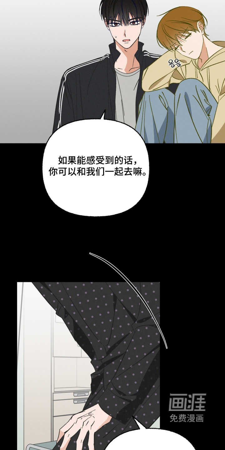 第23话2