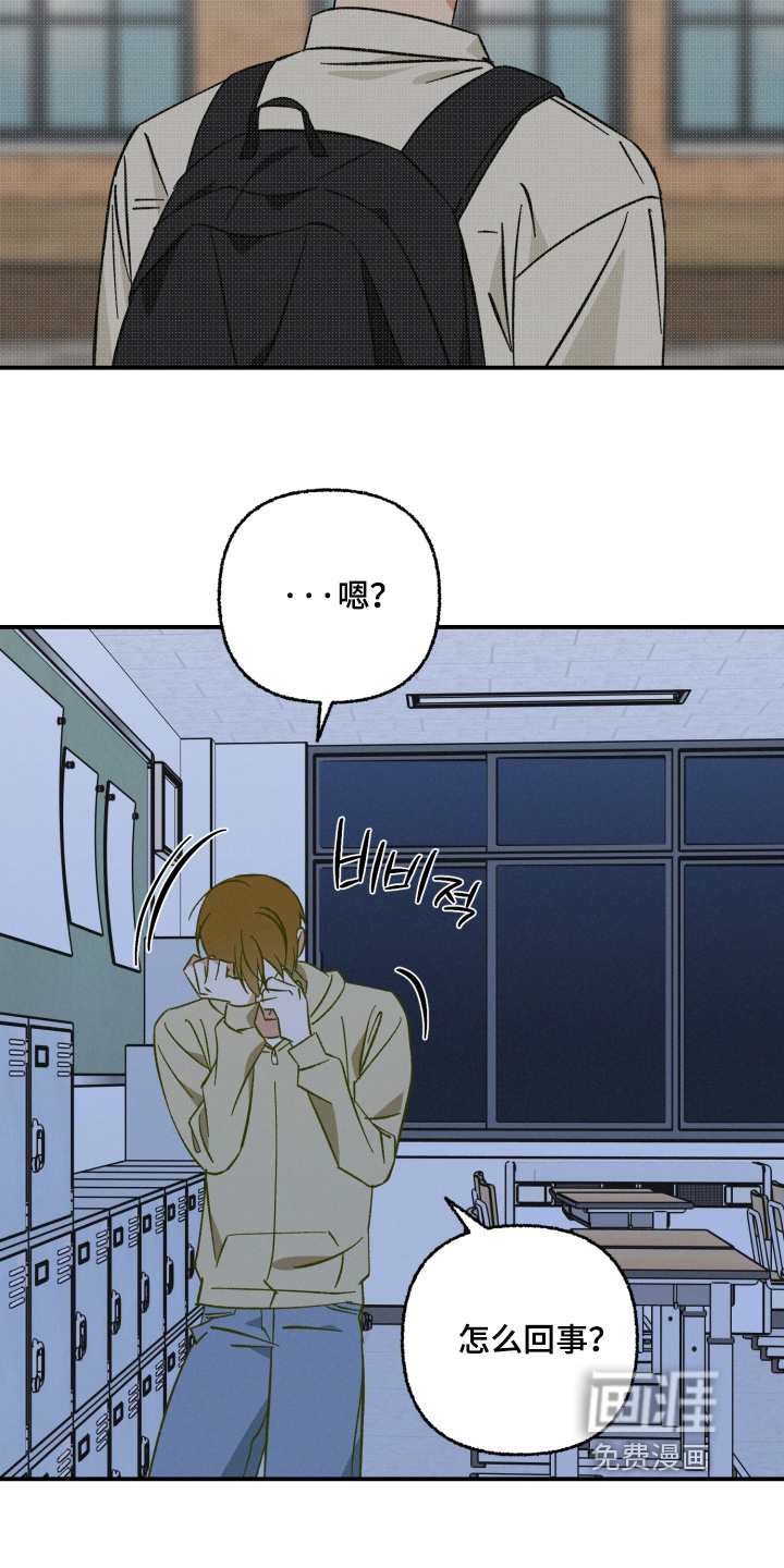 第23话21