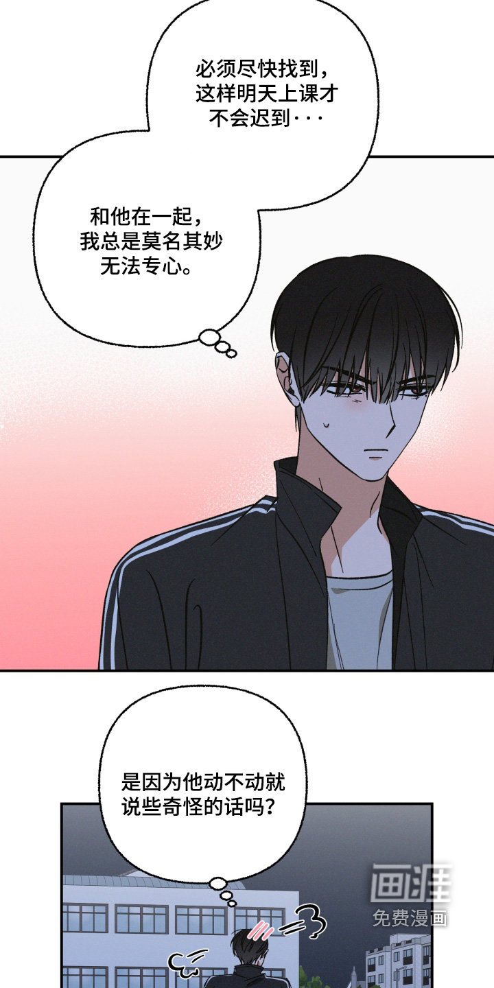 第23话24