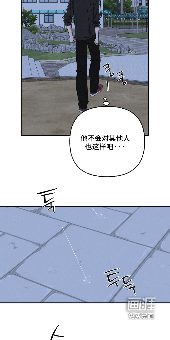 第23话25