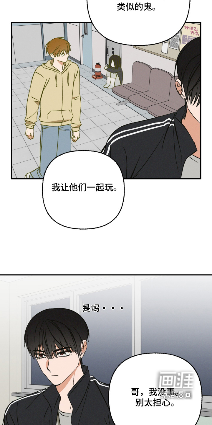 第22话5