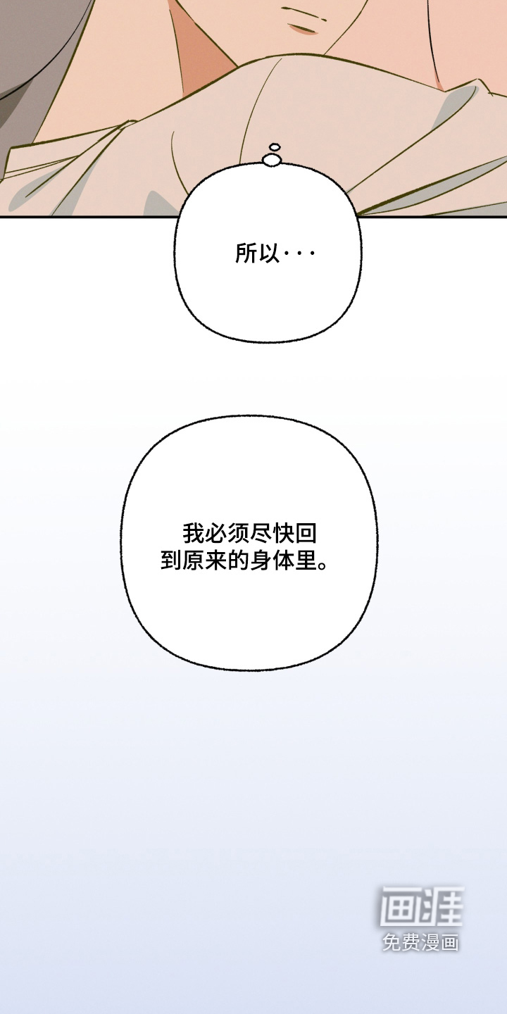 第21话10