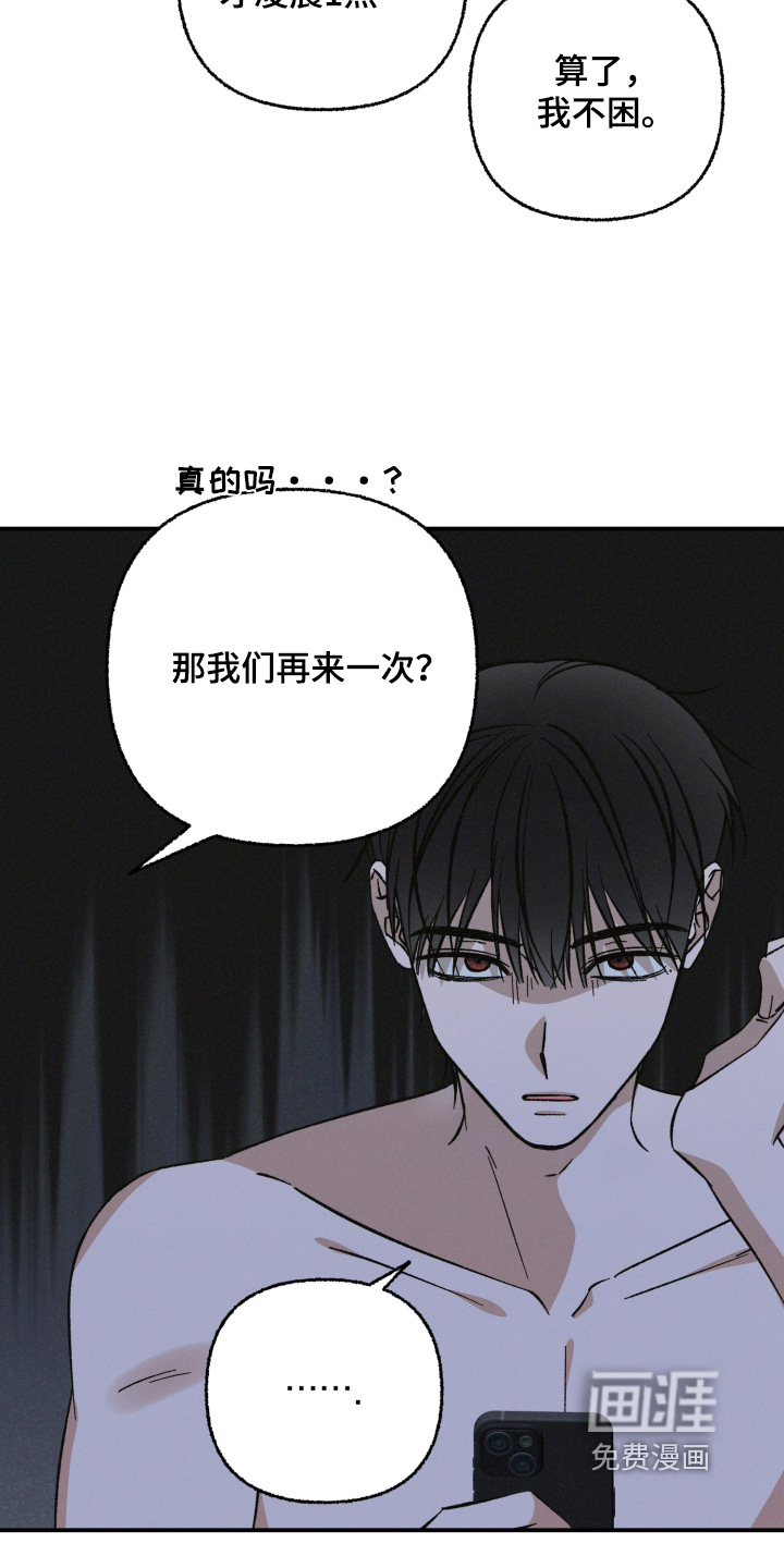 第21话13