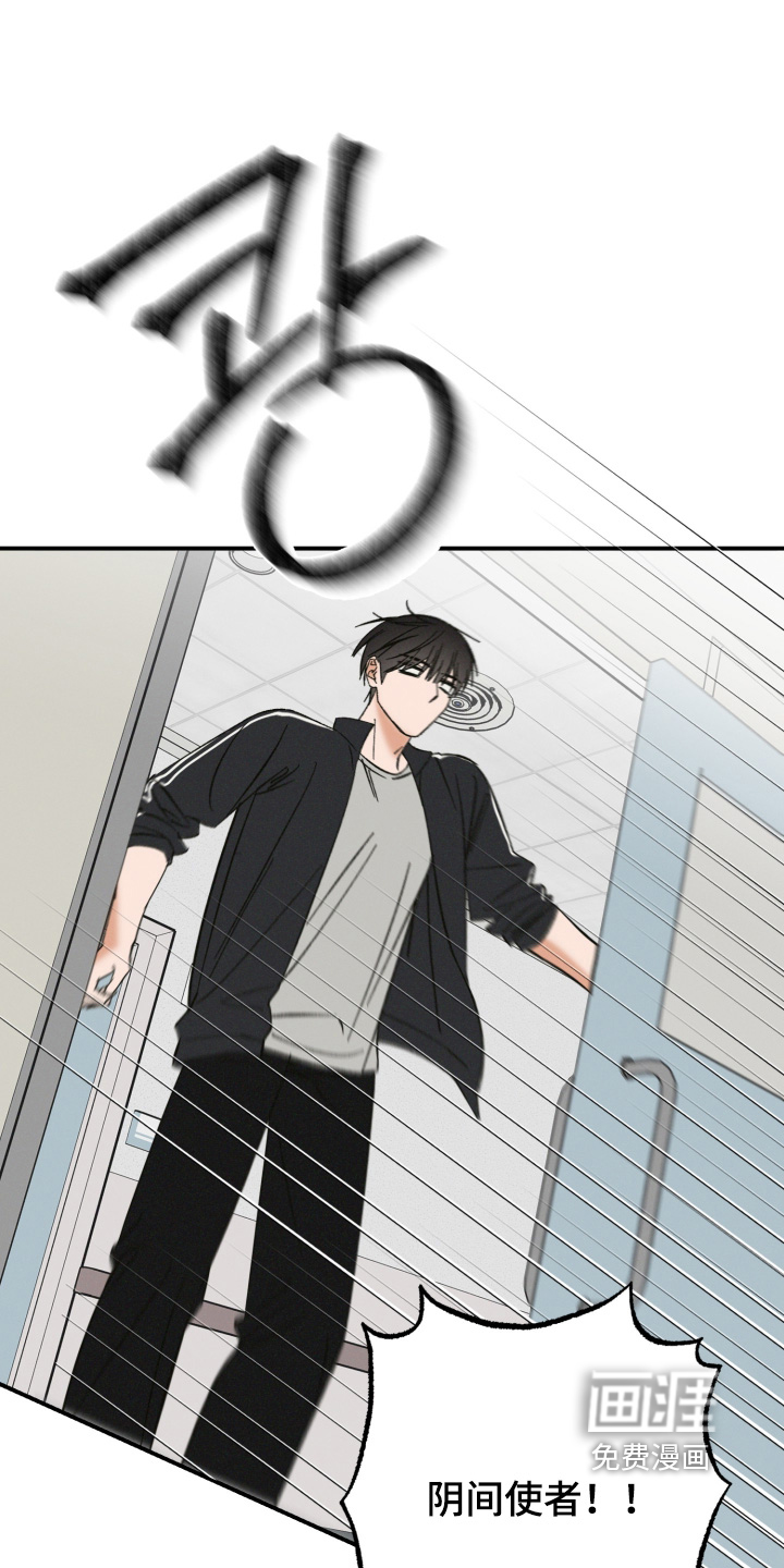 第21话18