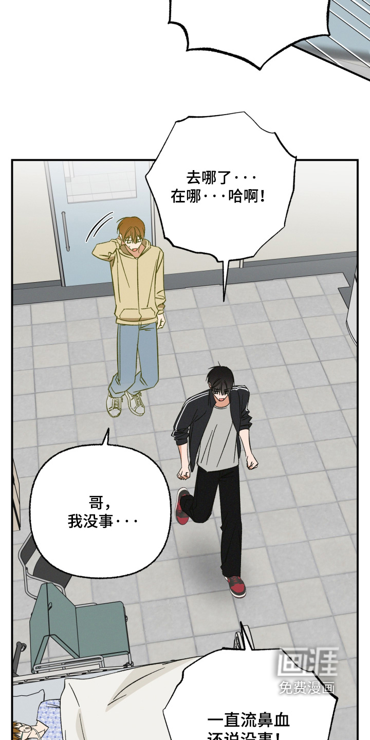 第21话19