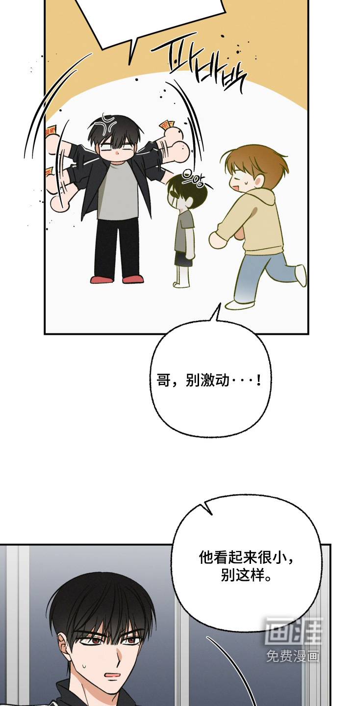 第21话23
