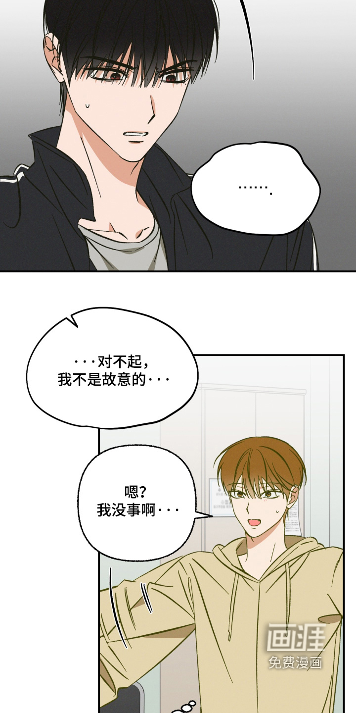第21话27
