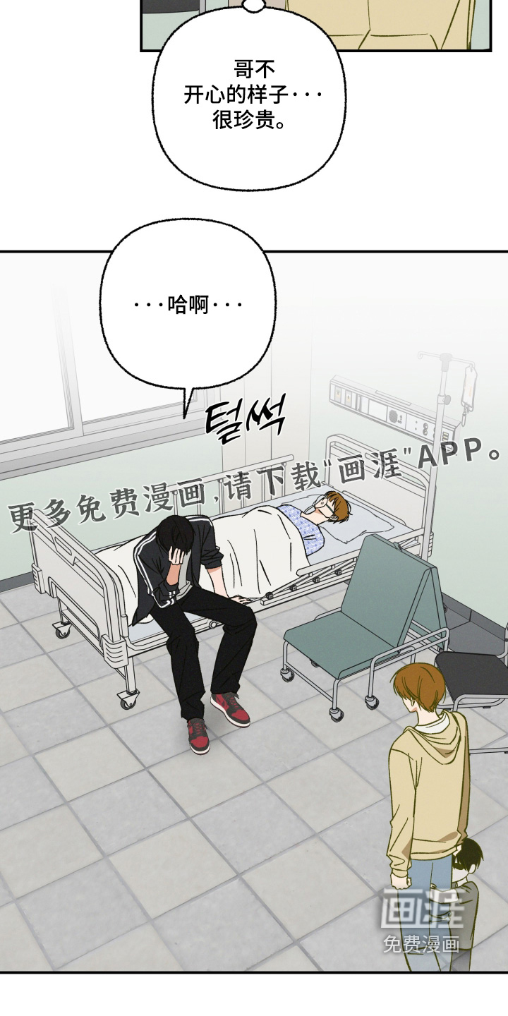 第21话28