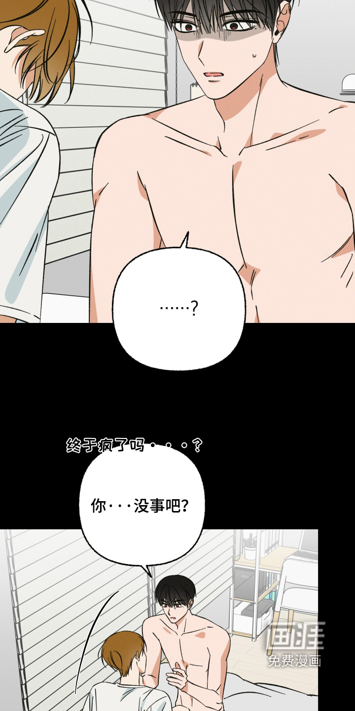 第21话3