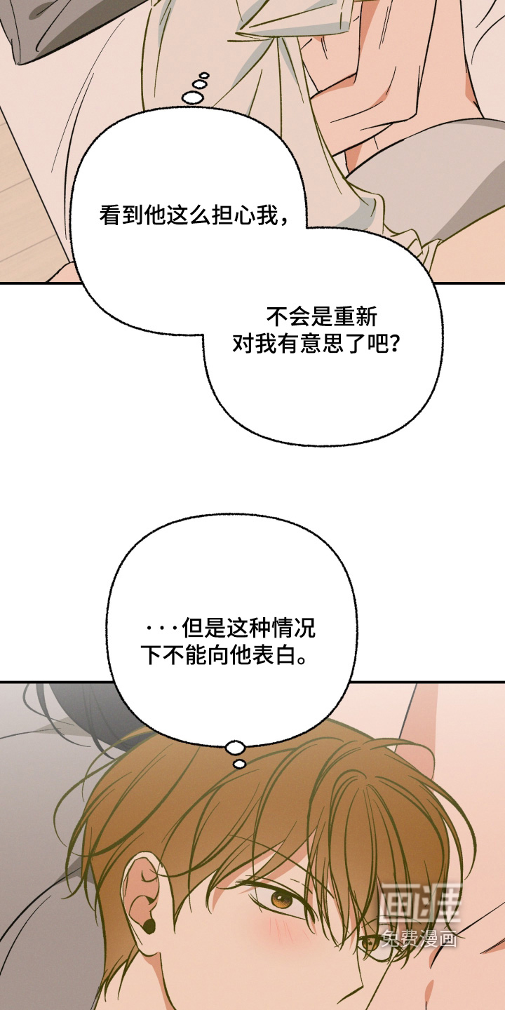 第21话9