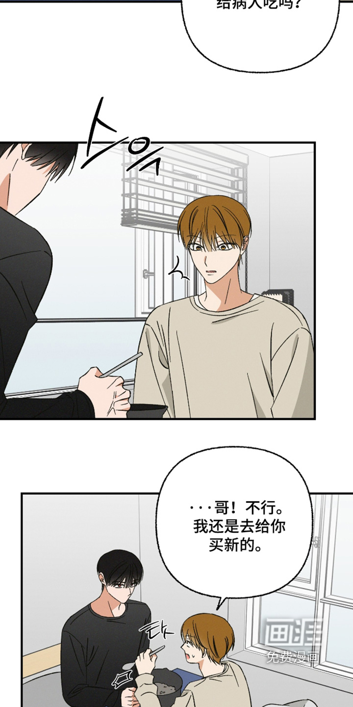 第30话15