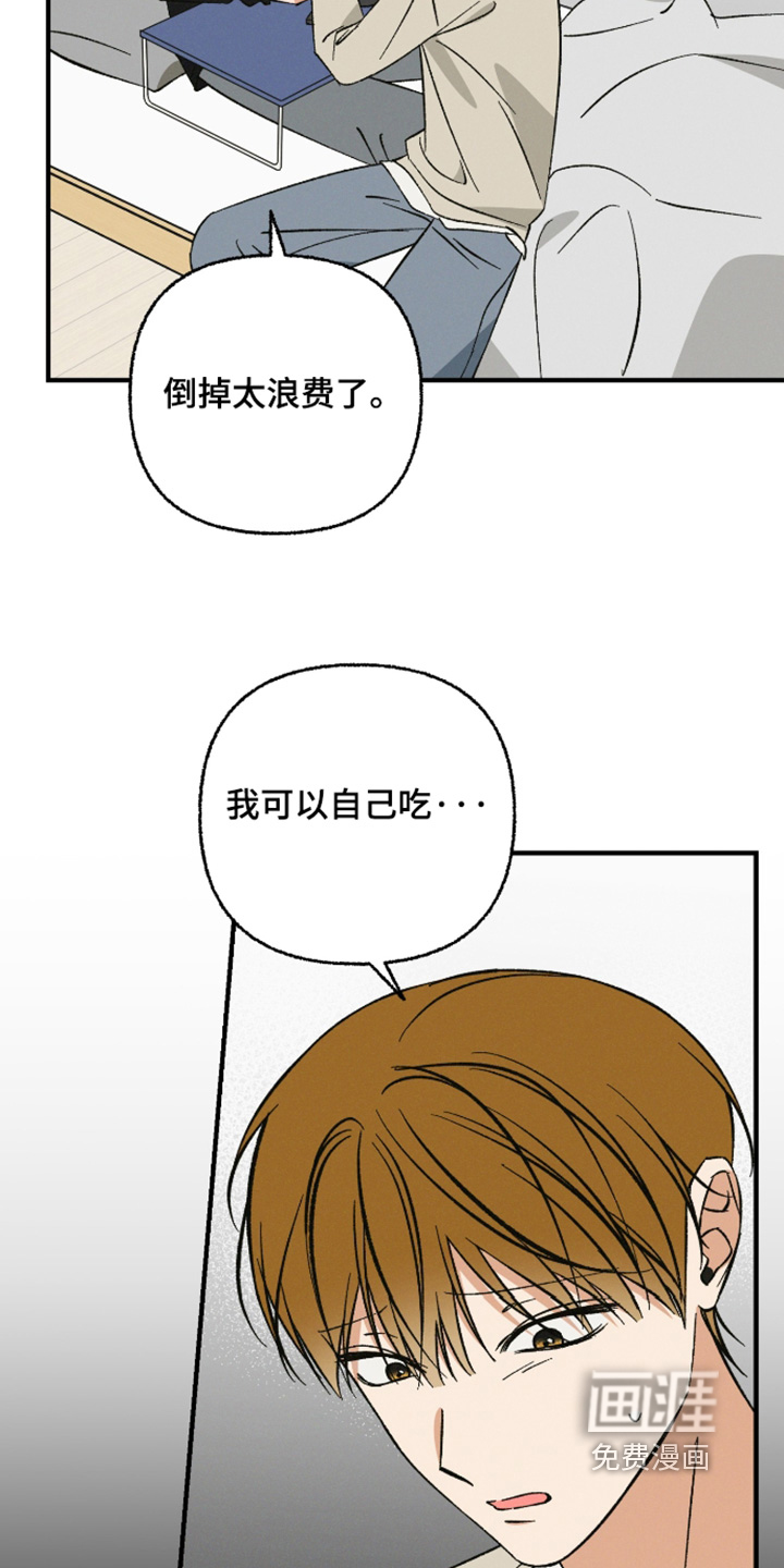 第30话16