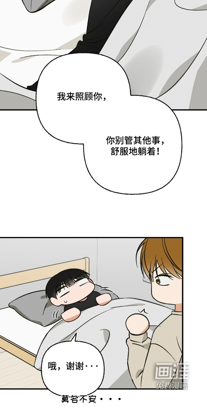 第30话5
