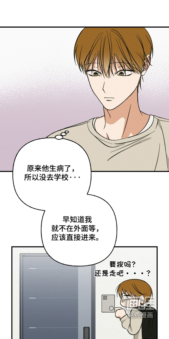 第30话6