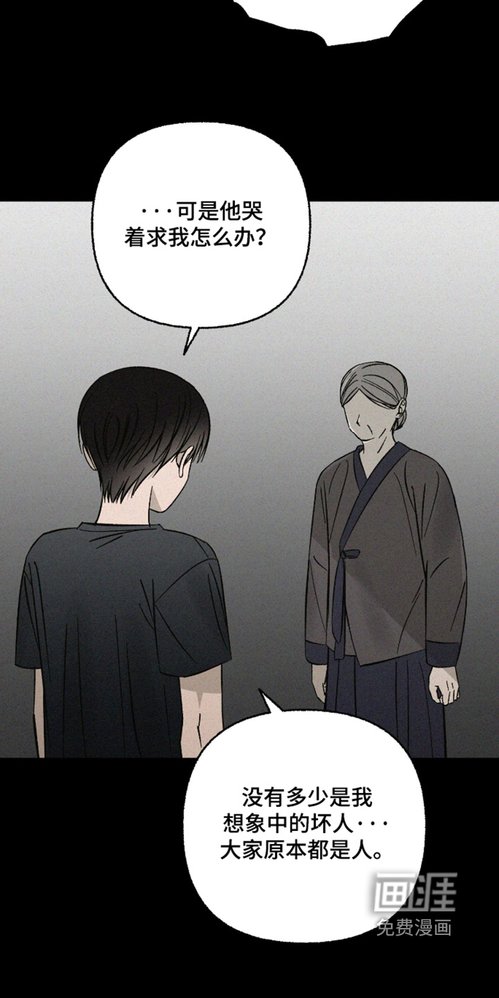 第29话1