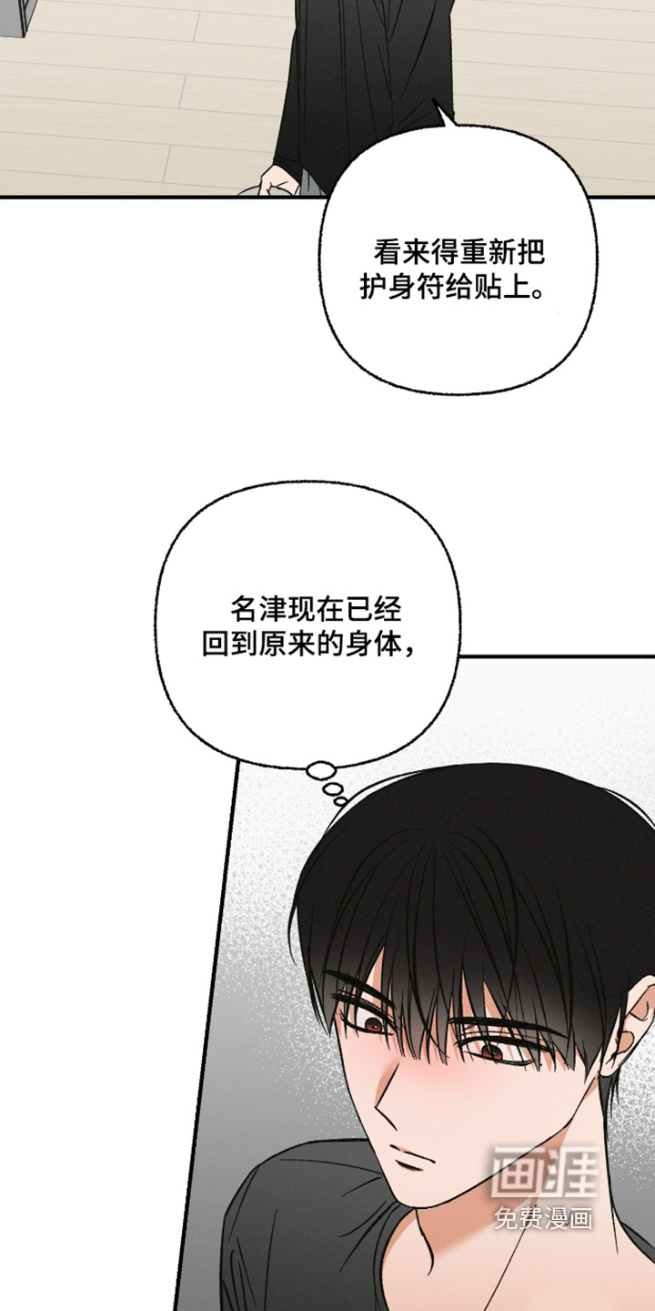 第29话15