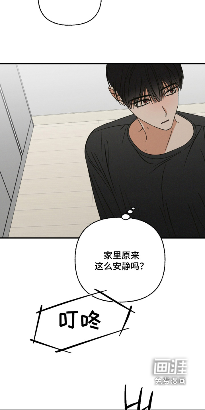 第29话17