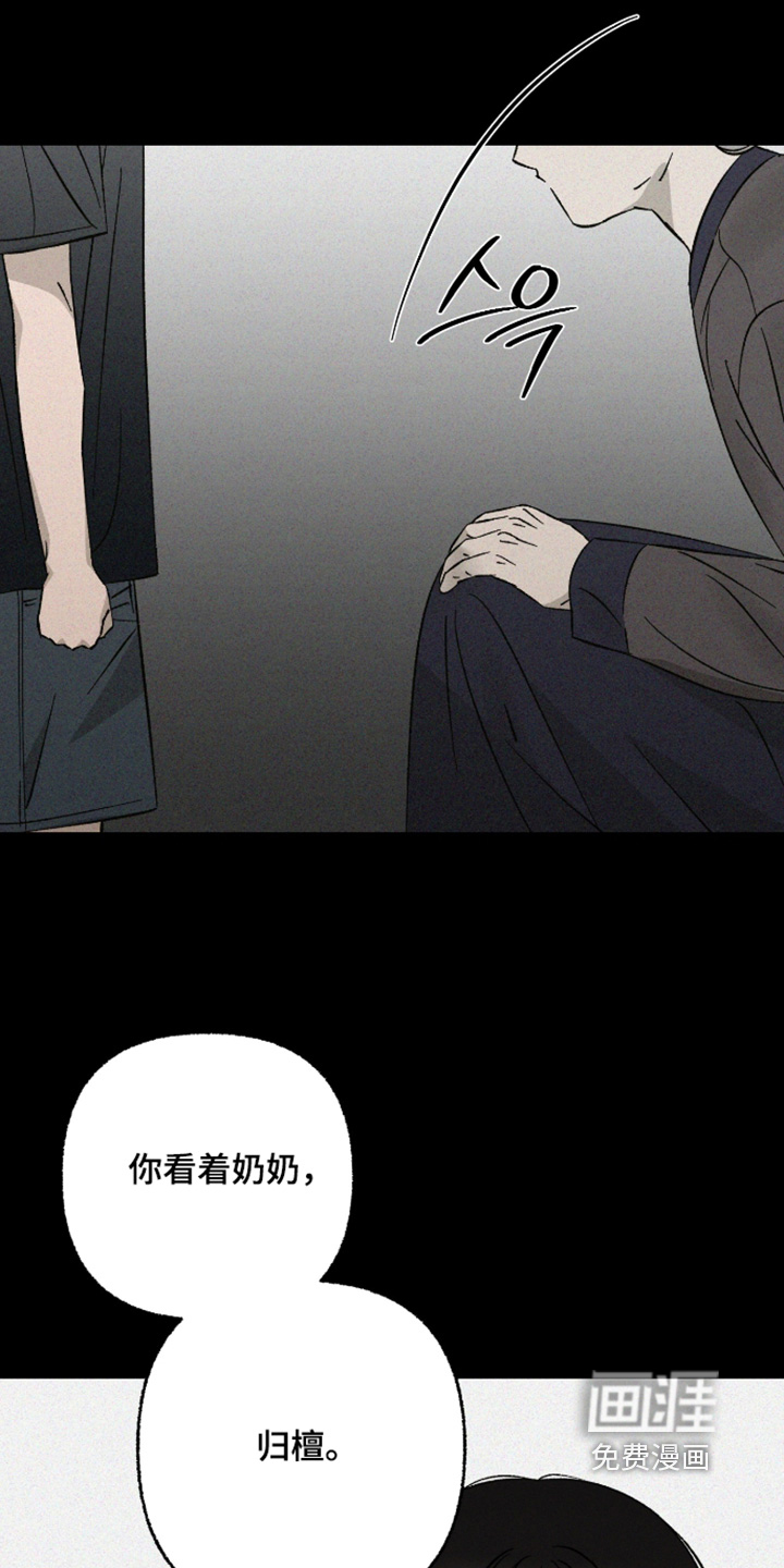 第29话2