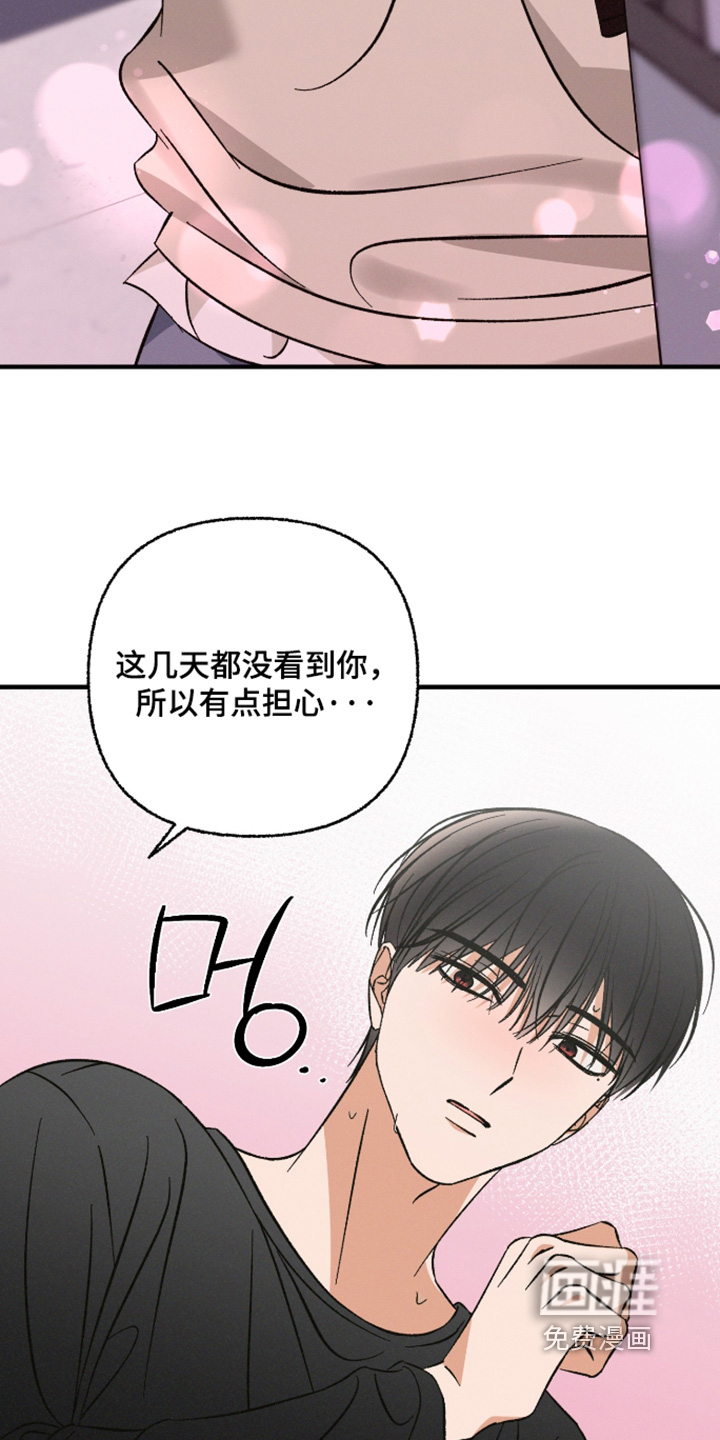 第29话22