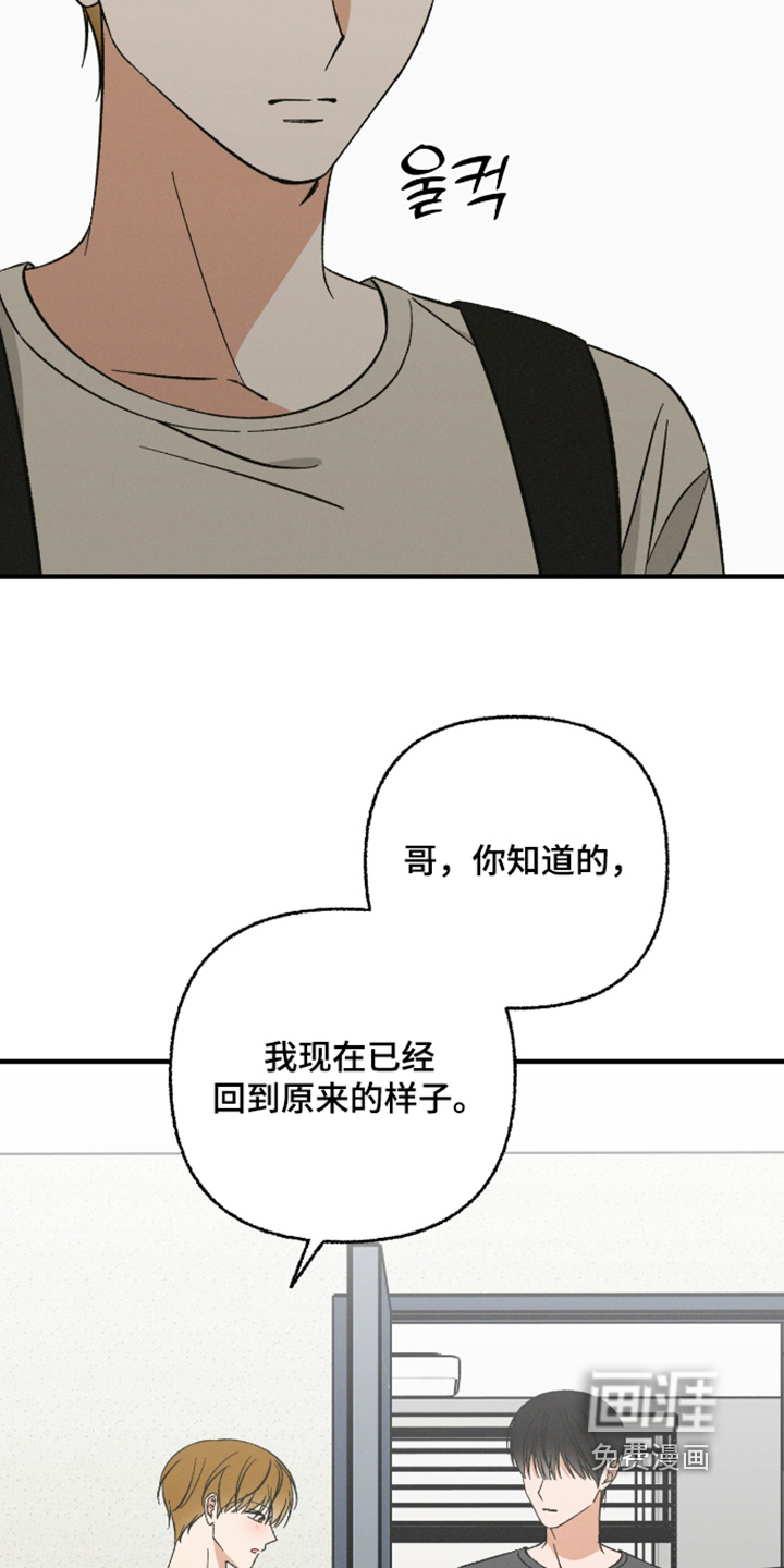 第29话24