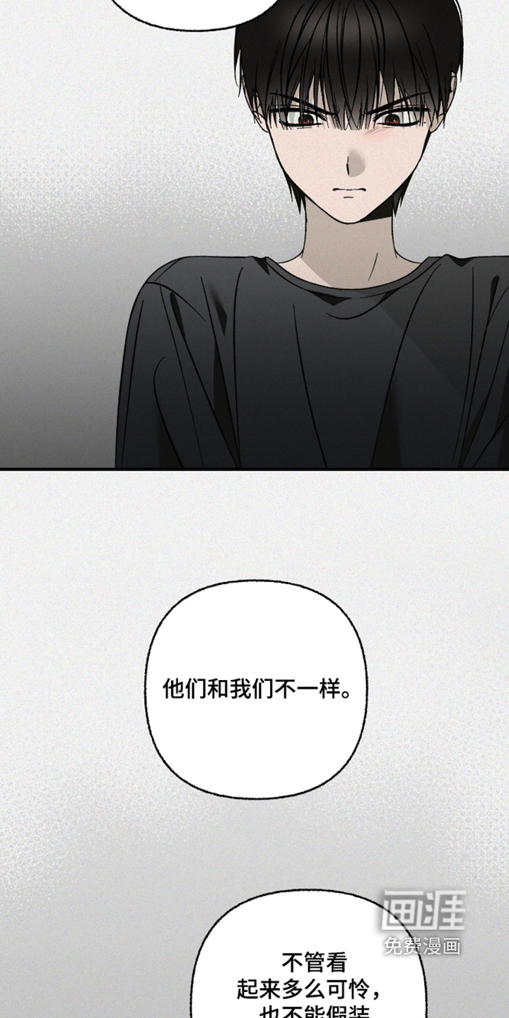 第29话3