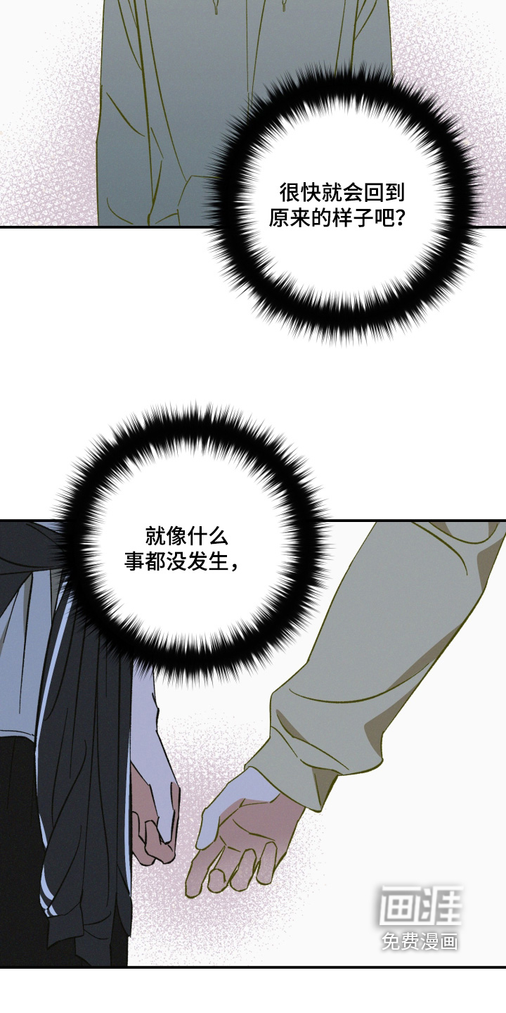 第28话10
