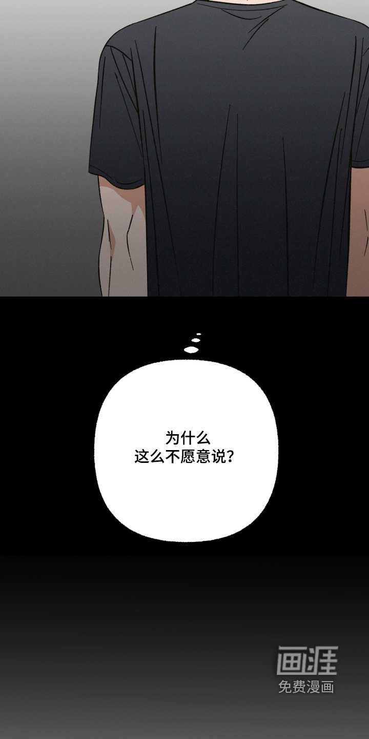 第28话2