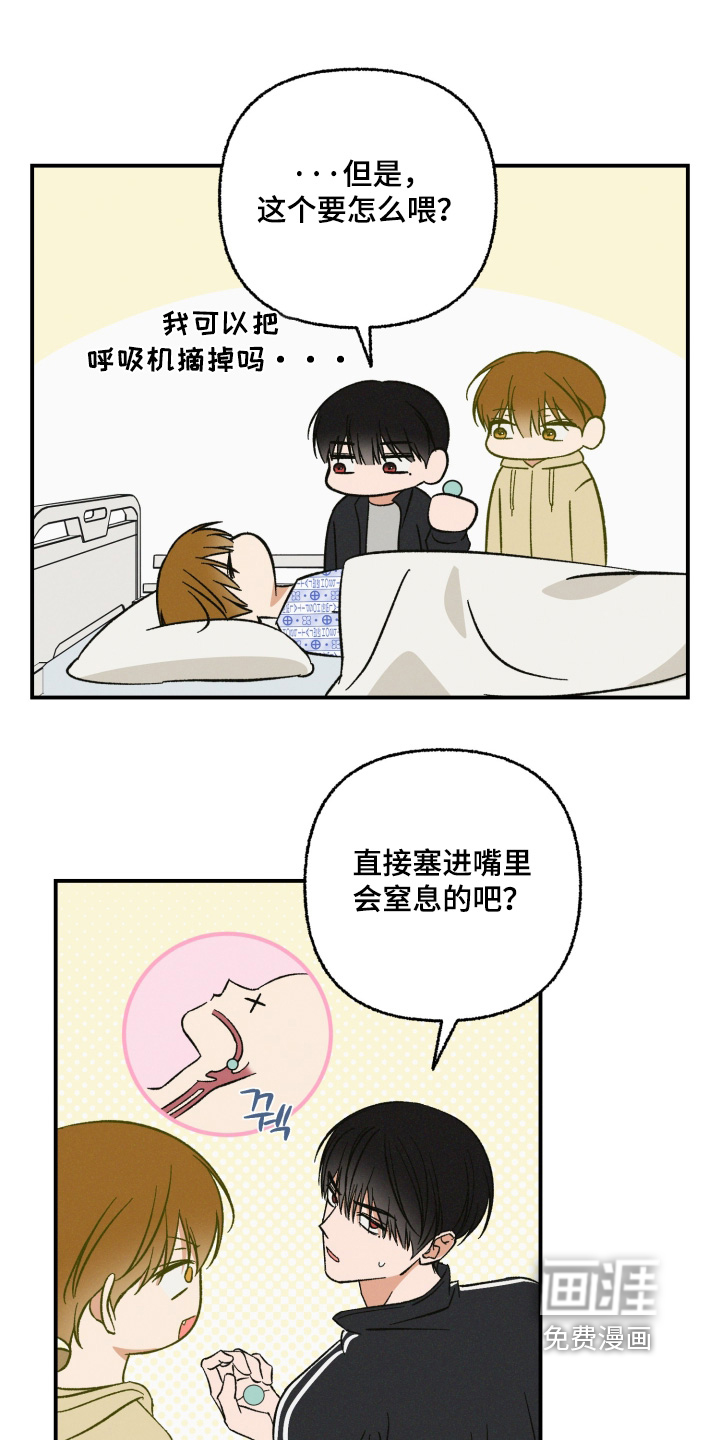 第28话21
