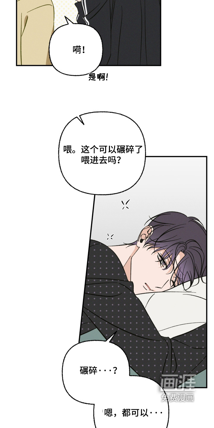 第28话22