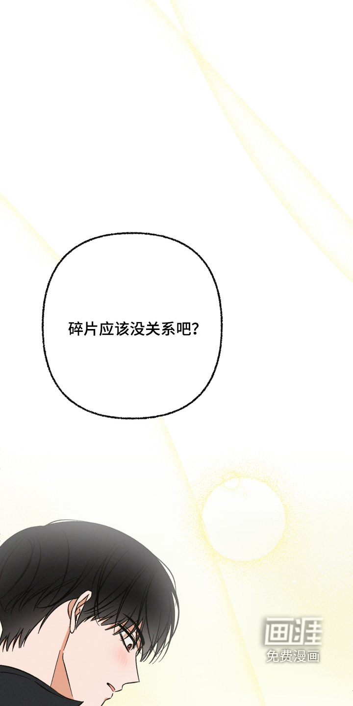 第28话30