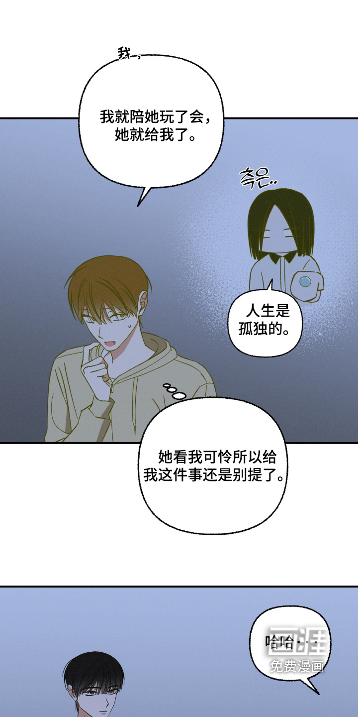 第28话7